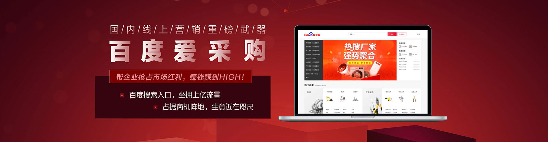 府谷百度代理开户