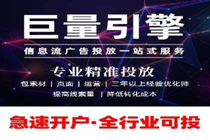 百度推广竞价案例：关键词优化与效果分析